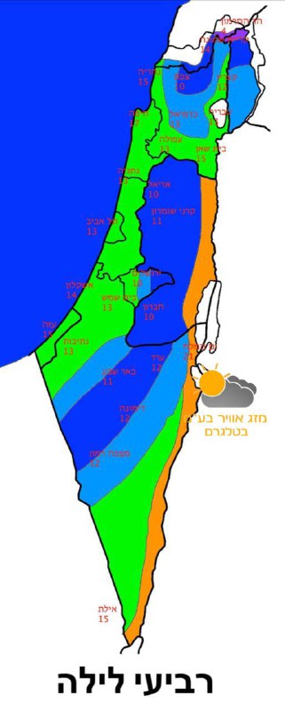 ***🌧******⚡️*** [מזג אוויר בע״מ](https://t.me/WeatherNewsILChannel) ***🌤******☀️***