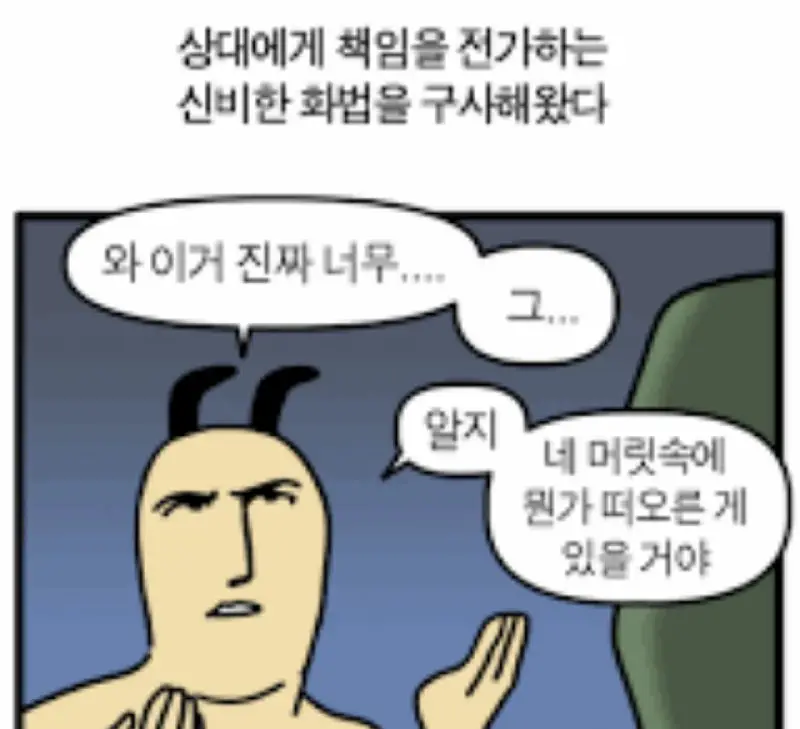 한국에서 특정 플레이어에 대해 언급하는 것은 정서상 굉장히 어렵고 조심스러운 일입니다. 이 글을 작성하는 동안, 제목을 수십번은 바꿔 적은것 같습니다. …