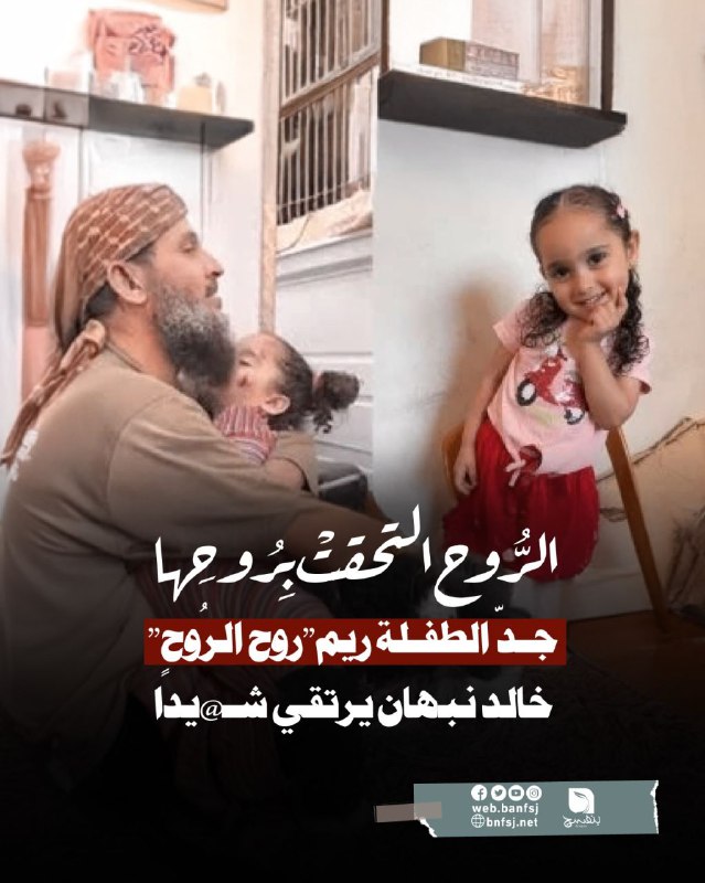 وداعًا خالد نبهان، علمتنا الكثير من …