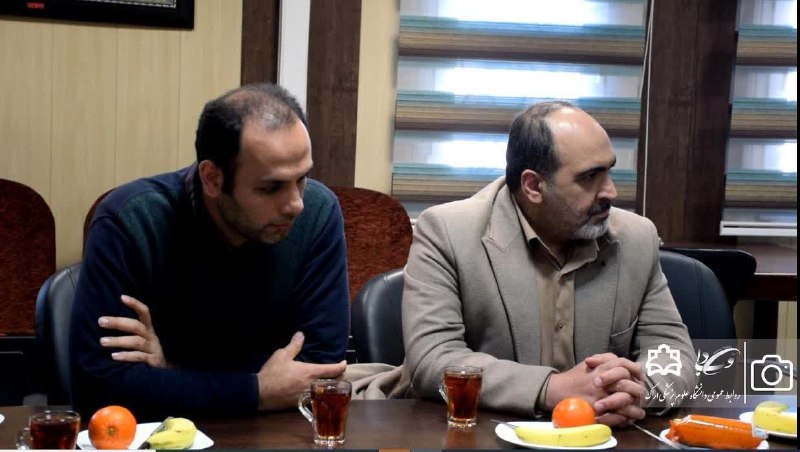 سلامت مرکزی