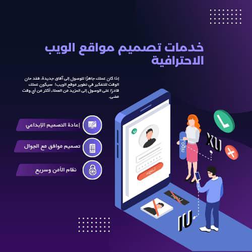 *مرحبًا بكم في عالم التميز والإبداع!*