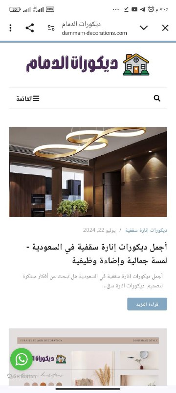 تصميم مواقع إلكترونية