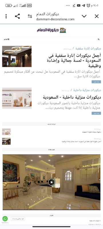 تصميم مواقع إلكترونية