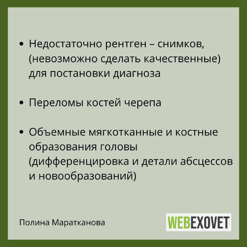 WebExoVet - Online school for Exotic …