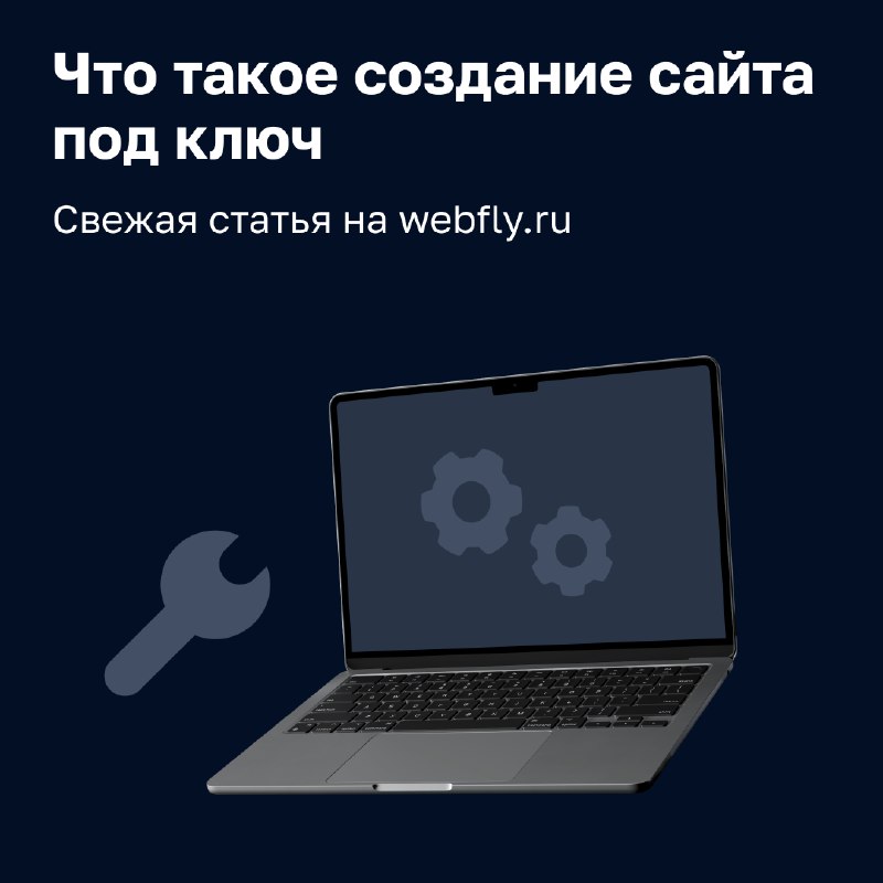 Наличие у клиники сайта — это …