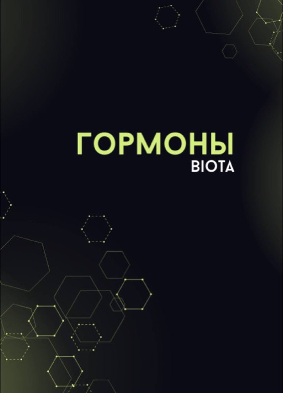 Biota