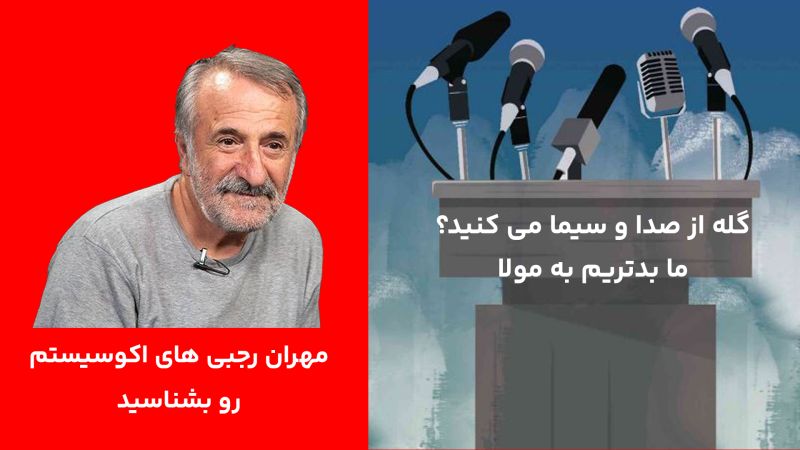 وبمسترسلام