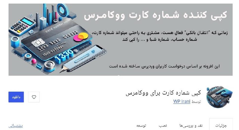 ***🤝🏻*** چندوقت پیش داخل گروهای مختلف …