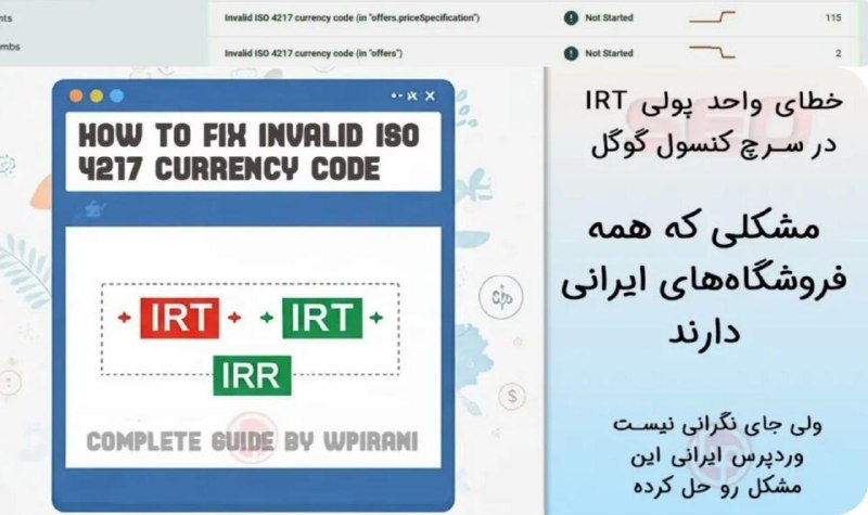 ***🛑*** خطر در کمین فروشگاهته! خطای …