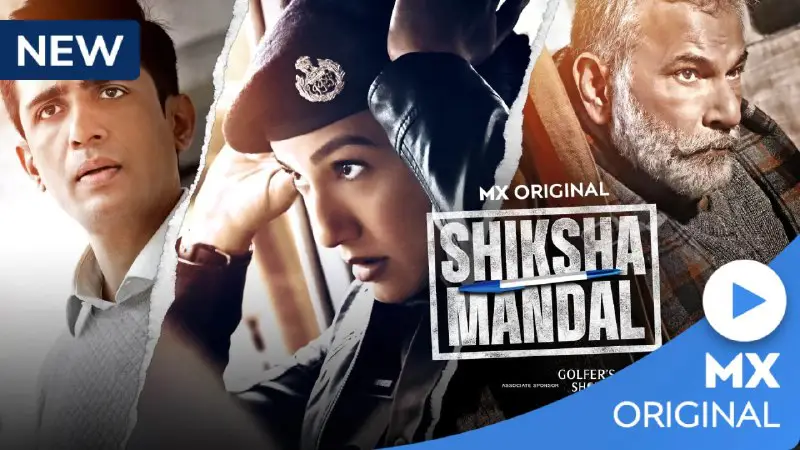 **Shiksha Mandal | Season 1**