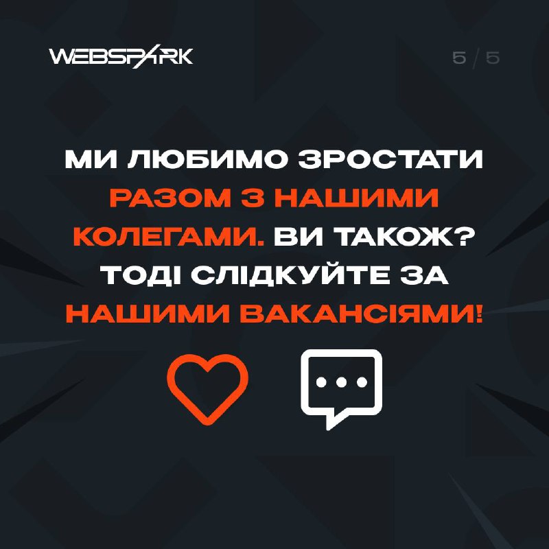 WEBSPARK