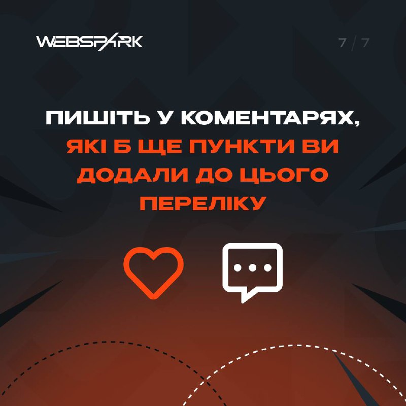 WEBSPARK