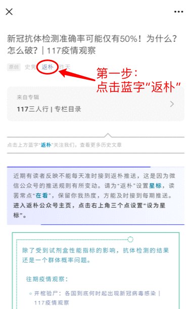 [“不拖！不等！”邓小平一锤定音，吹响教育界拨乱反正第一声号角](http://telegra.ph/%E4%B8%8D%E6%8B%96%E4%B8%8D%E7%AD%89%E9%82%93%E5%B0%8F%E5%B9%B3%E4%B8%80%E9%94%A4%E5%AE%9A%E9%9F%B3%E5%90%B9%E5%93%8D%E6%95%99%E8%82%B2%E7%95%8C%E6%8B%A8%E4%B9%B1%E5%8F%8D%E6%AD%A3%E7%AC%AC%E4%B8%80%E5%A3%B0%E5%8F%B7%E8%A7%92-08-26-2) | [原文](https://mp.weixin.qq.com/s/VkygxmiZNtlToe5sh0pkoQ)