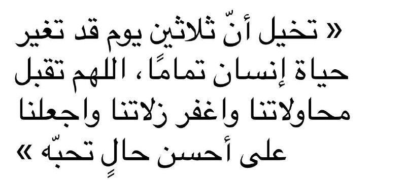 رُبما وَجْد 🌱🧡.