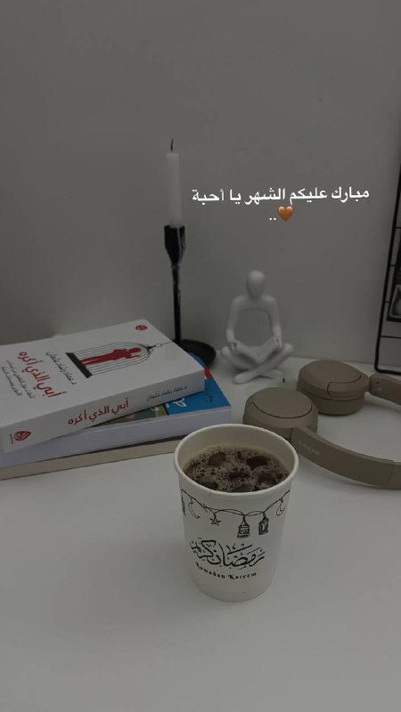 رُبما وَجْد 🌱🧡.