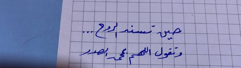 فـّن 🌱