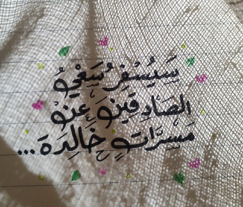 وِدٌ ومَوَدَّةٌ.