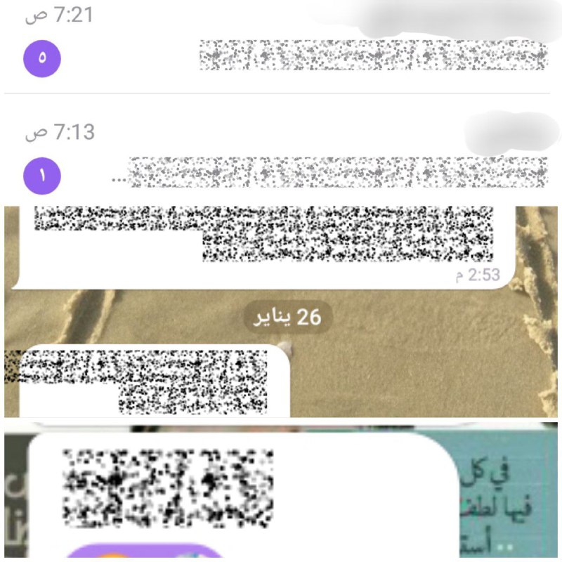 صحبي الذين يسبقونني بإحسانهم وكرمهم في …
