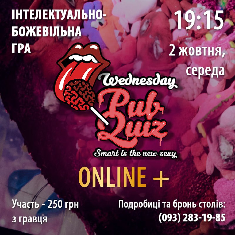 ***🍻*** **Жовтень обіцяє бути цікавим та …