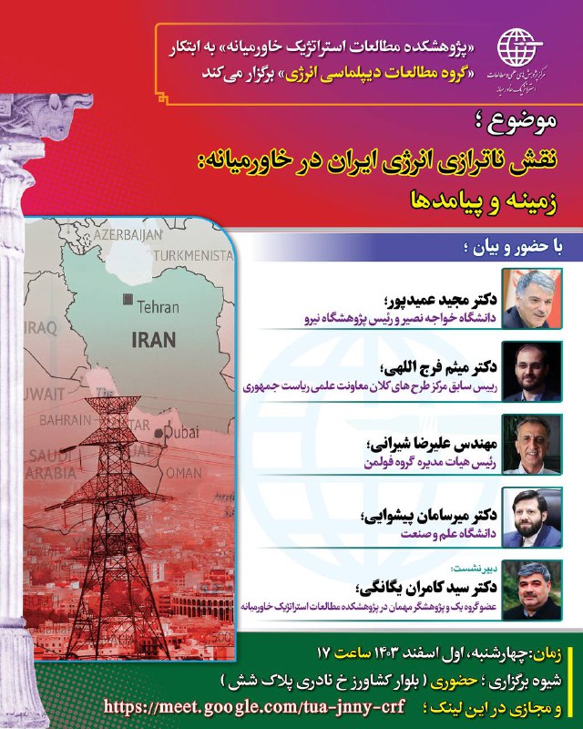 *****🔆*** هم اکنون چهارشنبه اول اسفند …