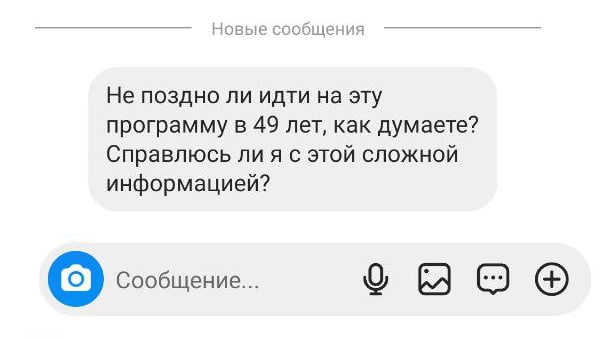 **Подойдет ли программа "Инвестиции доступны всем" …