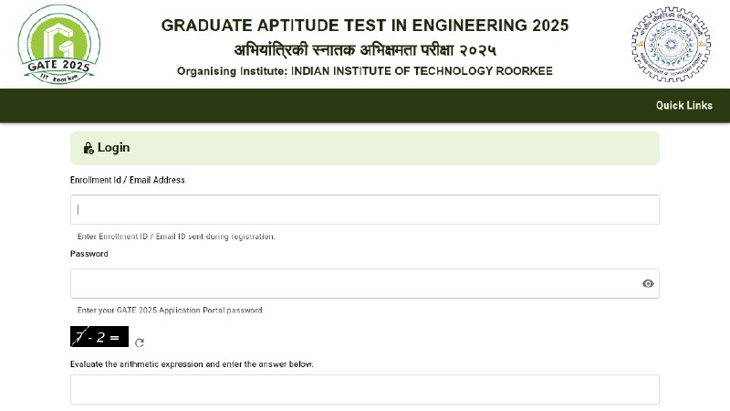 **GATE 2025 ADMIT CARD RELEASED