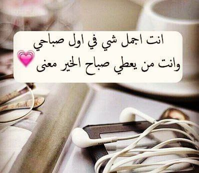 اجمل صبااااح على..... قلوبكم الجميله .....***💓***