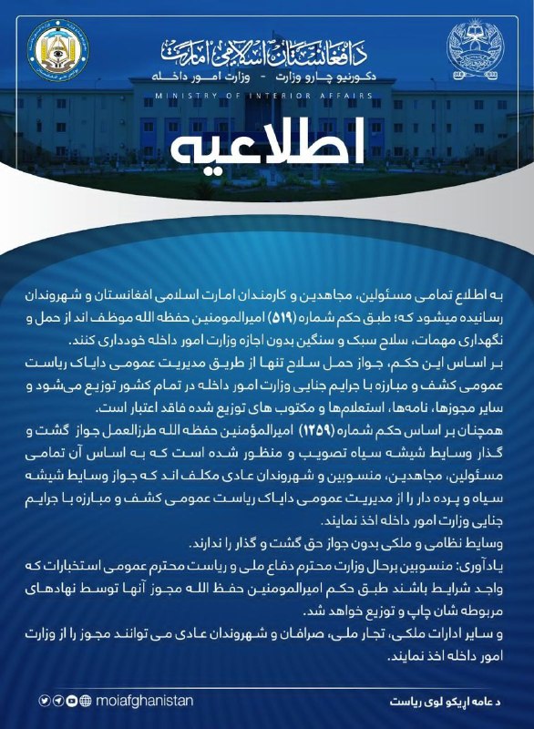 مجموعهٔ آموزشی زیتون