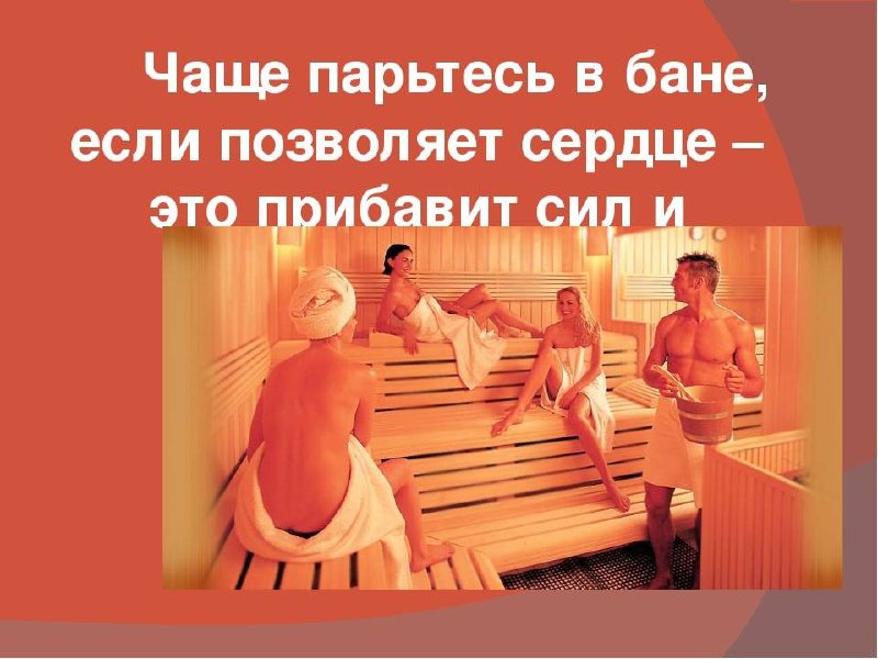 Странные слайды презентаций