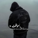 [تٓوجِـيه ‏](https://t.me/Qp_v2) ***🤒***