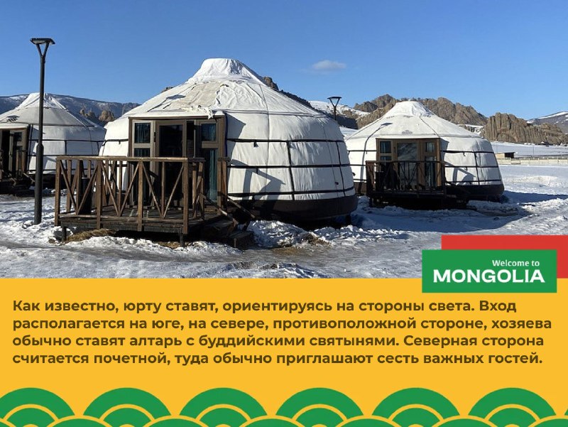 WELCOME TO MONGOLIA - официальный канал