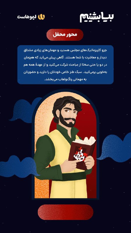 کمپین لیموهاست جالب بود. یه کمپین …