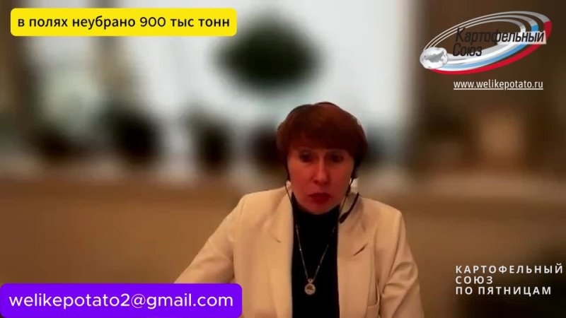 ***📺***Программа [«Картофельный Союз по Пятницам»](https://vk.com/video-227771953_456239046) регулярно …