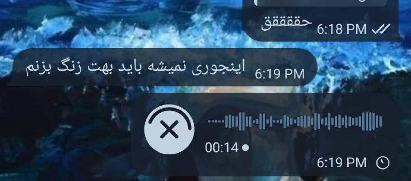 وقتی بحث به یک لول جدید …