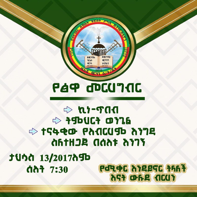 ለመቀላቀል