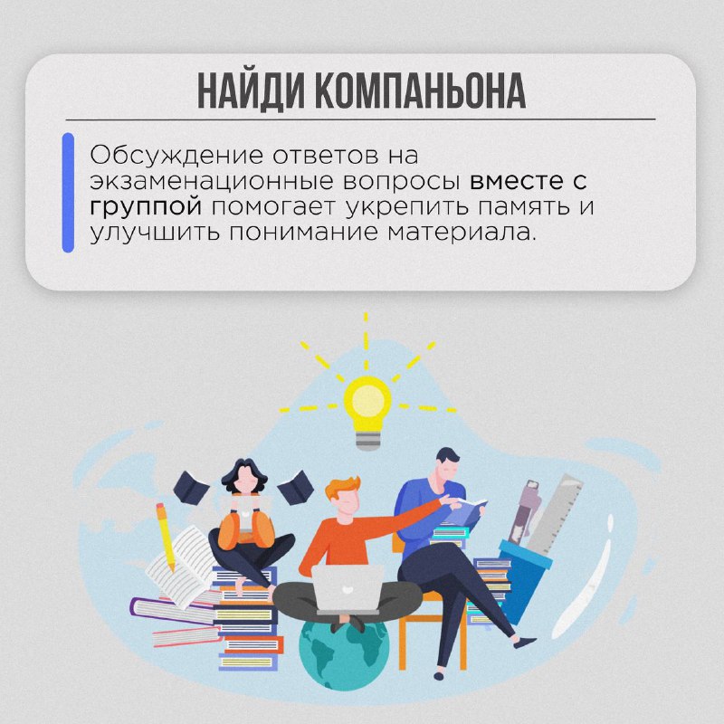 Nast.App | Астраханский ГМУ