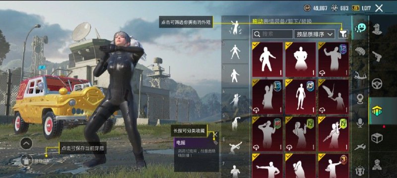 温暖 PUBG国际服皮肤号供货商