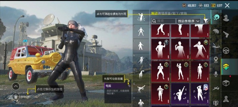 温暖 PUBG国际服皮肤号供货商