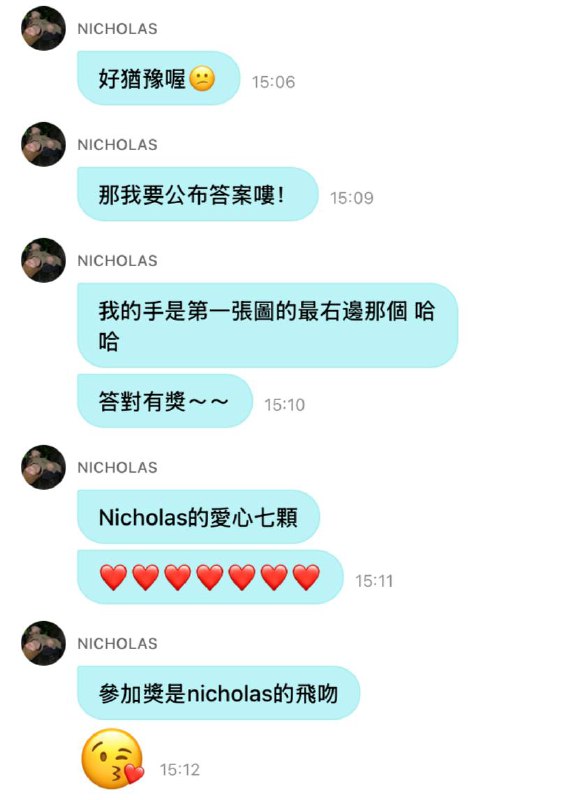 nico’s dm ***✉️*** 1105 (18:58 jst)