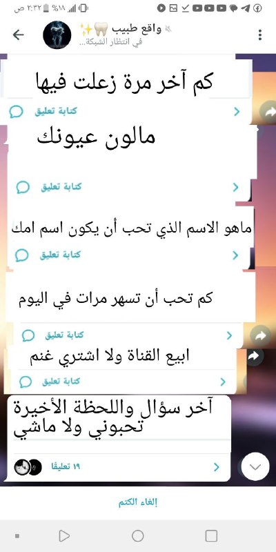 صقر لما يسوي فعالية