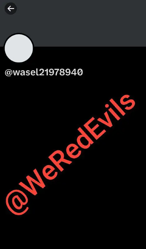 We Red Evils 🇮🇱