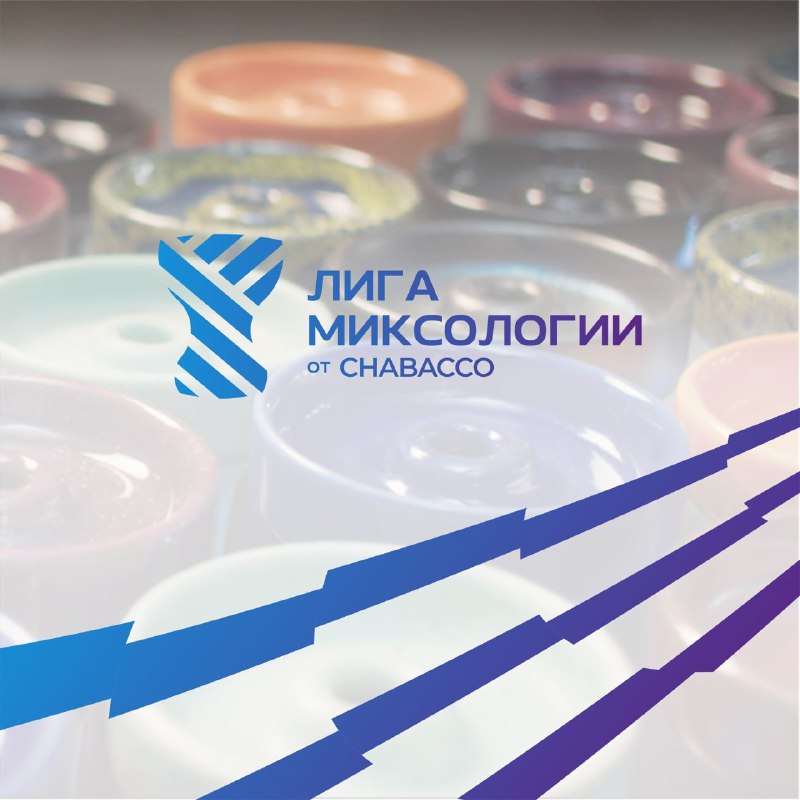 У наших друзей из Chabacco стартовала …