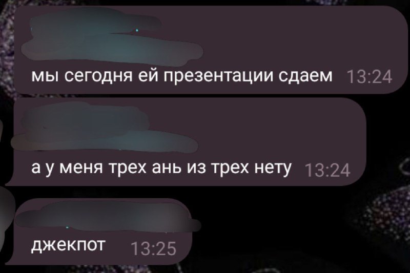 реально джекпот