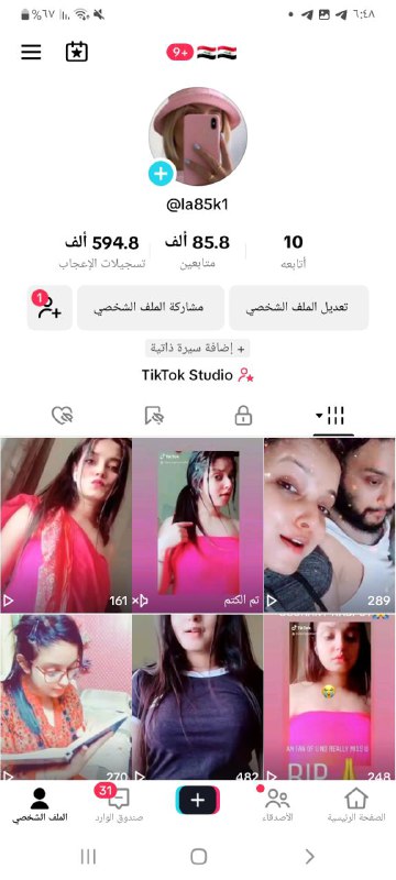 حساب تيك توك للبيع