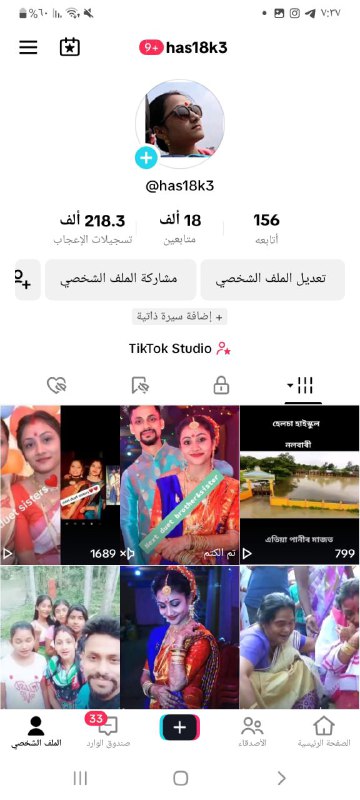 حساب تيك توك للبيع