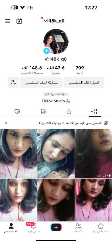 حساب تيك توك للبيع