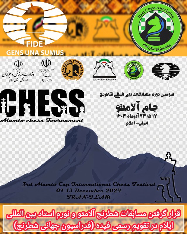 [**https://www.fide.com/calendar/54507**](https://www.fide.com/calendar/54507)