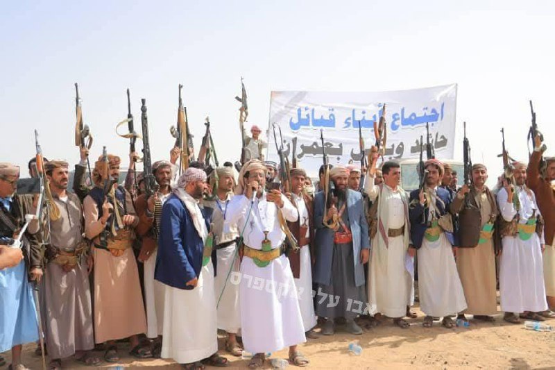 Yemeni Front