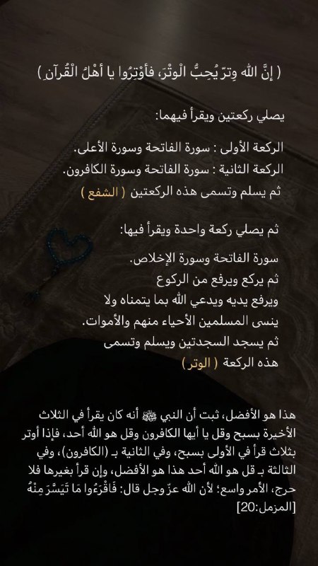 وِصال