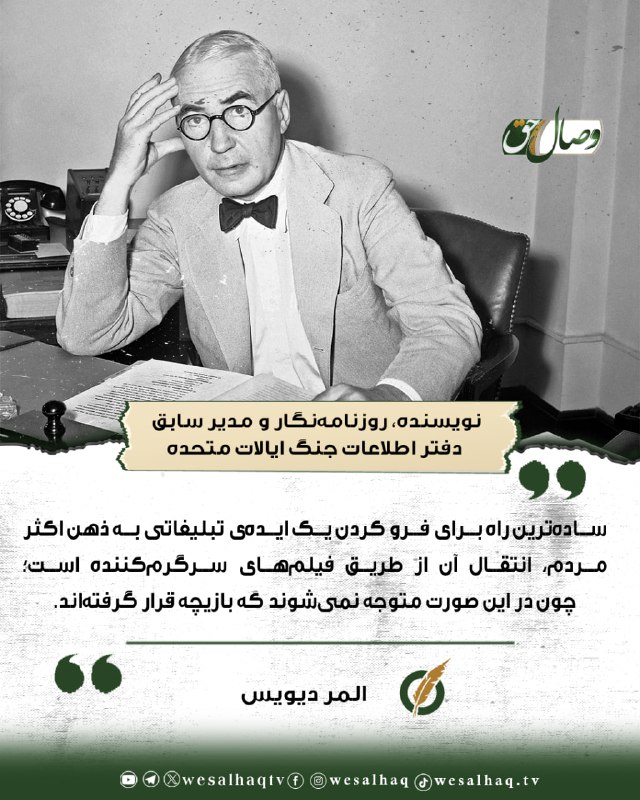 ***✅*** ساده‌ترین راه برای فرو کردن …